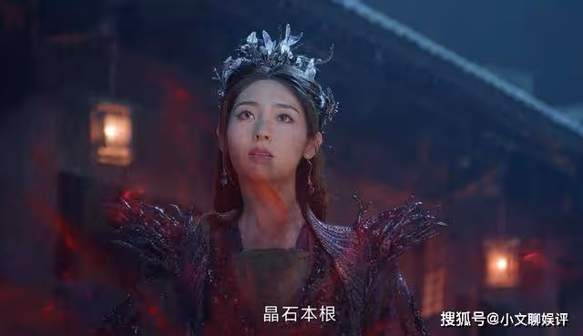 《烈焰》白菜身份浮出水面,她竟是遠古晶石的轉世,伏夕預言成真