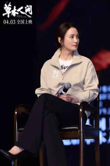 《草木人間》路演:吳磊分享幼時被騙經歷,蔣勤勤稱傳銷是「精神鴉片」