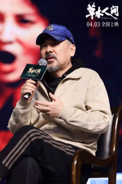 《草木人間》路演:吳磊分享幼時被騙經歷,蔣勤勤稱傳銷是「精神鴉片」