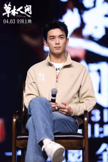 《草木人間》路演:吳磊分享幼時被騙經歷,蔣勤勤稱傳銷是「精神鴉片」