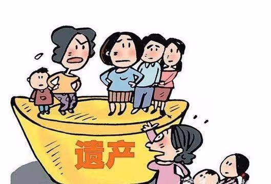 女子去世留下400萬別墅無人繼承!背後究竟隱藏著怎樣的隱情