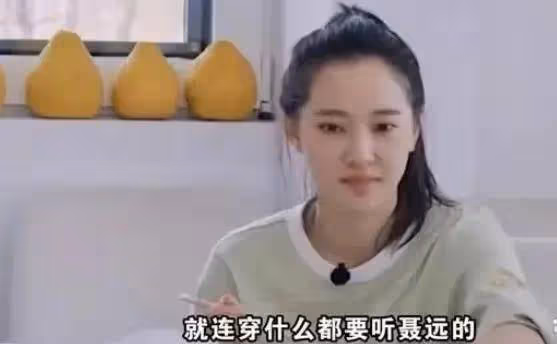 聶遠每月給嬌妻三百萬讓啥都聽他的!網友:難怪演皇帝像