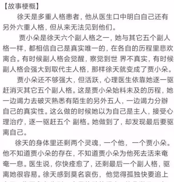 趙麗穎尹昉辛芷蕾張一山《在人間》開機!但導演很不穩
