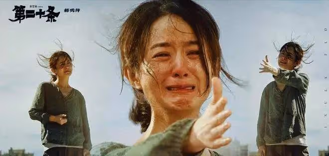 趙麗穎尹昉辛芷蕾張一山《在人間》開機!但導演很不穩