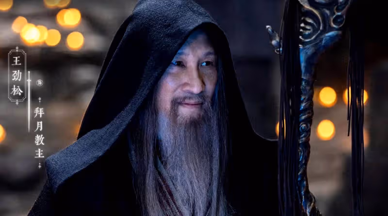 明天開播！《仙劍一》強勢來襲，王勁松吳樾加盟，陣容雄厚