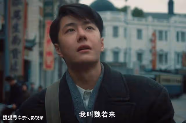 《追風者》:沈圖南的結局,終究還是讓觀眾們失望了