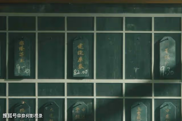 《追風者》:沈圖南的結局,終究還是讓觀眾們失望了