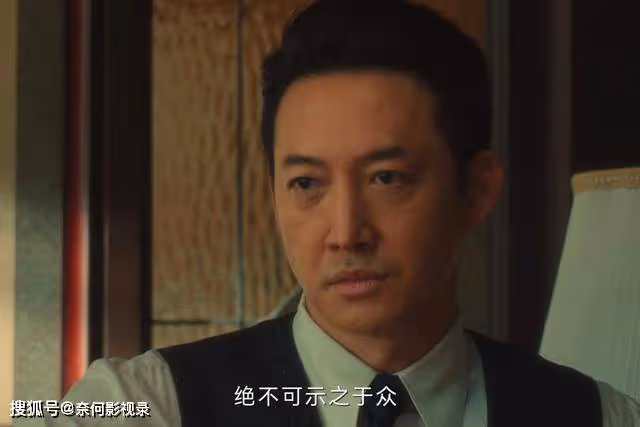 《追風者》:沈圖南的結局,終究還是讓觀眾們失望了