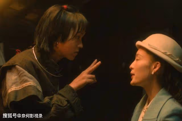 《追風者》:大反轉!牛春苗的身份曝光,真相讓人意外