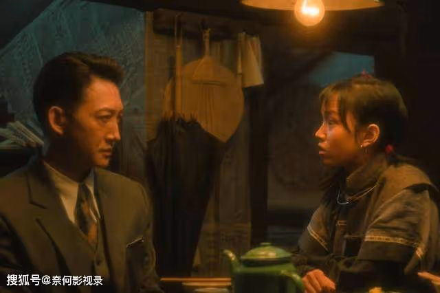 《追風者》:大反轉!牛春苗的身份曝光,真相讓人意外