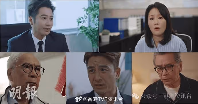 逆天奇案2|張頴康回歸爆驚天陰謀 劉佩玥再現身分成謎