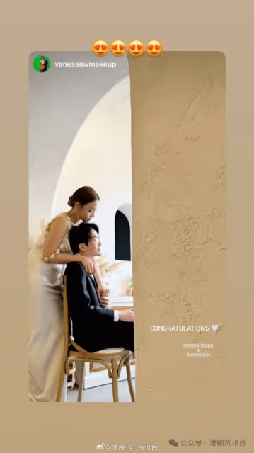 政務司副司長兒子卓亦謙結婚 !蔡卓妍等群星祝賀