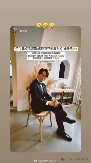 政務司副司長兒子卓亦謙結婚 !蔡卓妍等群星祝賀