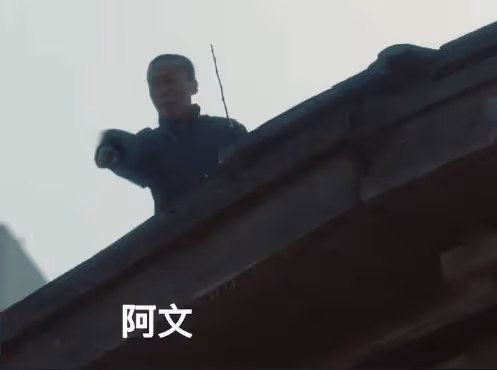 《追風者》阿文最後死了沒?七寶街被炸阿文跳樓要開虐了