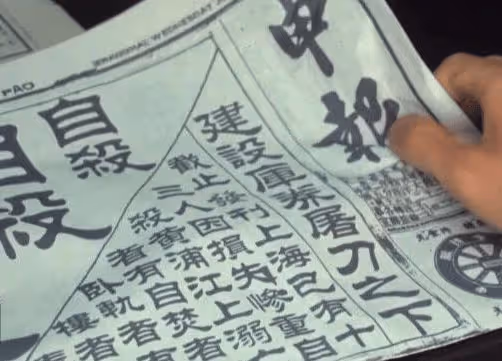 《追風者》阿文最後死了沒?七寶街被炸阿文跳樓要開虐了