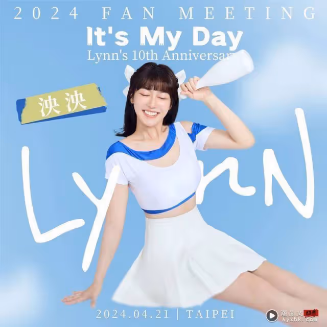 木曜女神出道10年!泱泱「啦啦隊寫真」超仙造型曝光 粉凍未條全秒殺