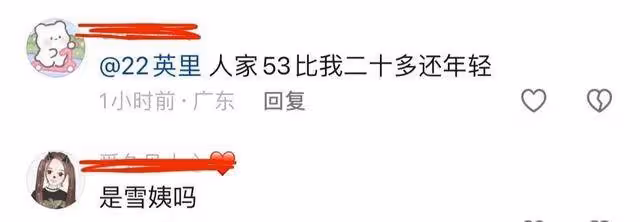 王琳參加上海時裝周,羽毛抹胸造型,53歲卻像30歲,狀態很驚艷
