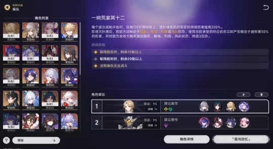 【崩壞:星穹鐵道】為什麼黃泉是最值得平民玩家抽取的角色?