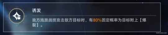 【崩壞：星穹鐵道】虛構敘事第四期·【撒詐搗虛】的平民滿星攻略