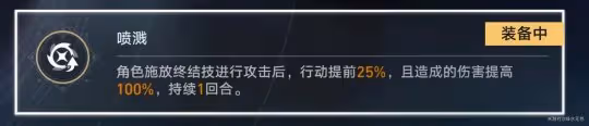 【崩壞：星穹鐵道】虛構敘事第四期·【撒詐搗虛】的平民滿星攻略