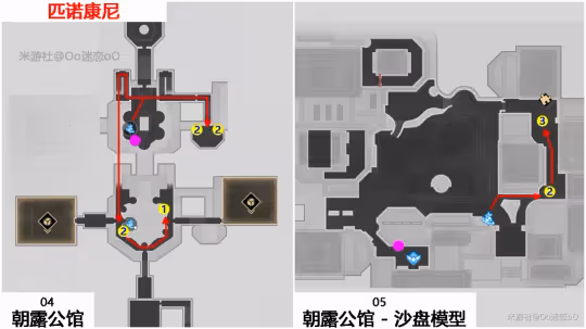 【崩壞：星穹鐵道】鋤地，全部怪物，281個，一圖流