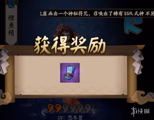 陰陽師4月神秘圖案畫法介紹2024