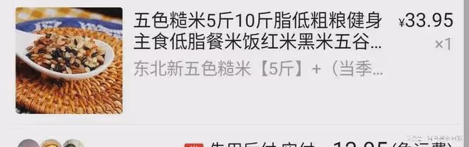 93年女生月薪8k,在深圳生活,16塊錢的一日三餐是怎樣的?