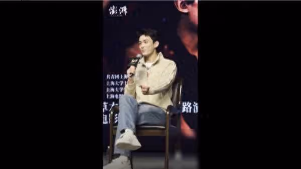 《草木人間》_吳磊首映,揭秘幼時被騙經歷,喚醒觀眾警覺