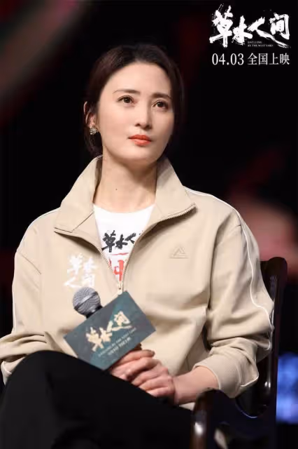 《草木人間》_吳磊首映,揭秘幼時被騙經歷,喚醒觀眾警覺