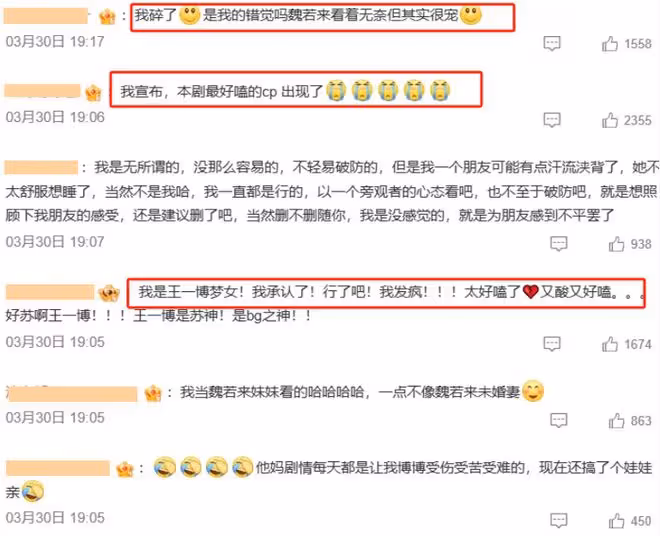 笑不活了!一臉流氓相能演「女戰士」?《追風者》導演可以下崗了