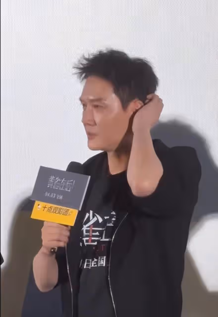 《黃雀在後!》首映禮,馮紹峰談及兒子眼眶紅了,聲音也哽咽了