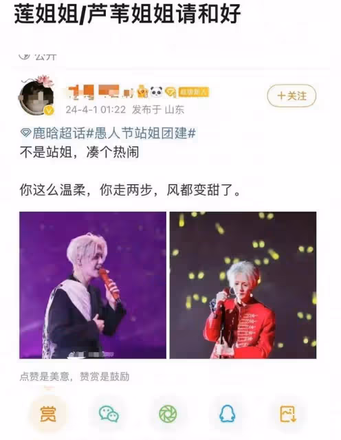 站姐團建,張藝興粉絲髮了鹿晗,配文有點溫柔,可惜粉雙方不買帳