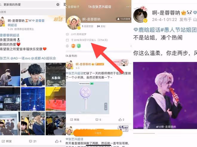站姐團建,張藝興粉絲髮了鹿晗,配文有點溫柔,可惜粉雙方不買帳