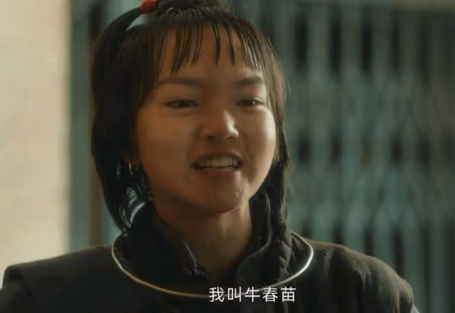 追風者還有14集大結局！又一位共黨上線，她的結局令人唏噓