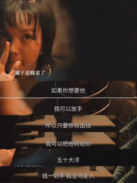 追風者還有14集大結局！又一位共黨上線，她的結局令人唏噓