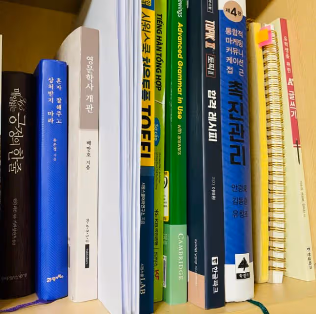 韓國的教材書怎麼這麼貴啊？！！