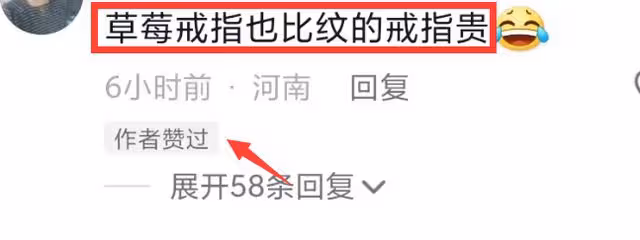 張蘭出差坐公務艙，送兒媳香水又說沒錢辦婚禮，到底幾分真心？