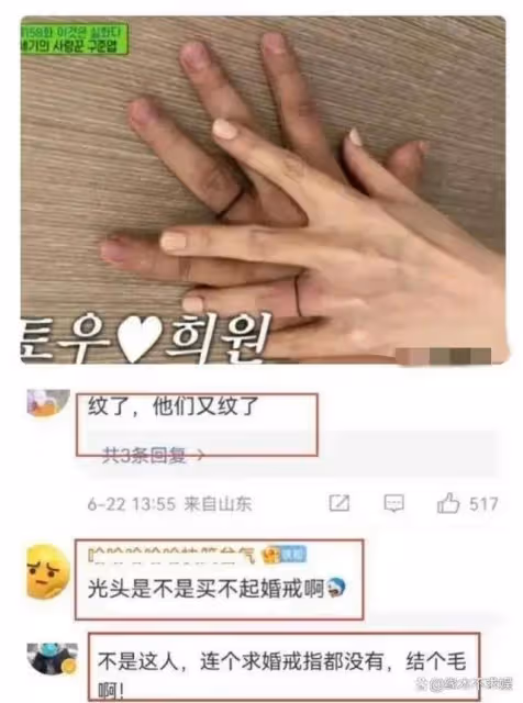 張蘭出差坐公務艙，送兒媳香水又說沒錢辦婚禮，到底幾分真心？
