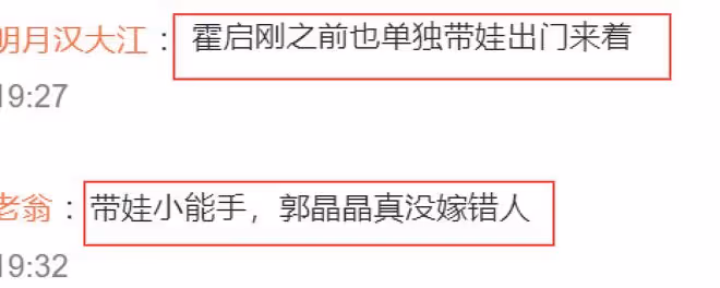 42歲郭晶晶街頭被偶遇，穿墨綠長裙背愛馬仕，霍啟剛帶三娃無壓力