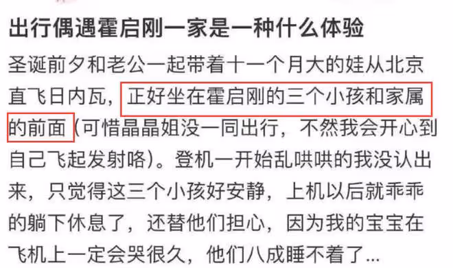 42歲郭晶晶街頭被偶遇，穿墨綠長裙背愛馬仕，霍啟剛帶三娃無壓力