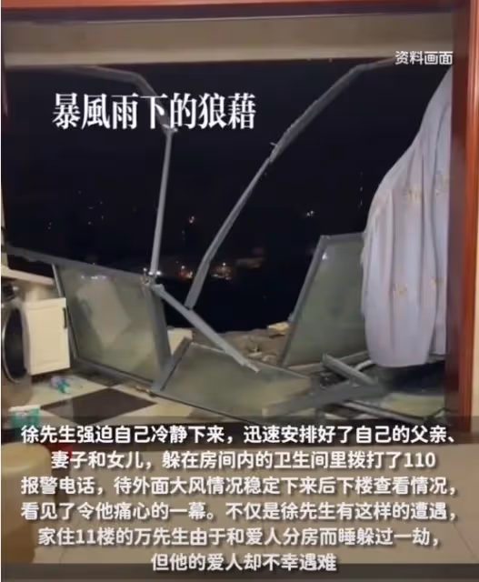 南昌暴風雨3人墜亡，現場畫面曝光，家屬含淚曝經過，官方回應！