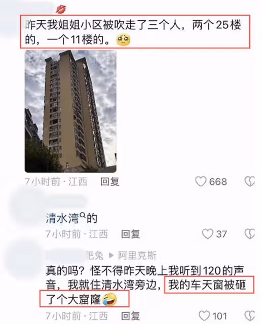 南昌暴風雨3人墜亡，現場畫面曝光，家屬含淚曝經過，官方回應！