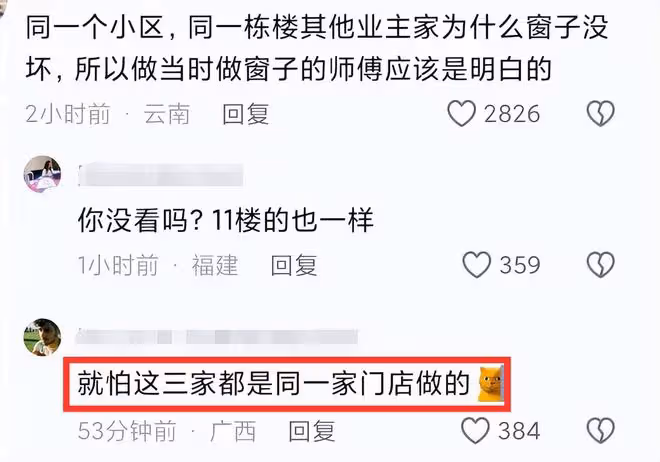 南昌暴風雨3人墜亡，現場畫面曝光，家屬含淚曝經過，官方回應！