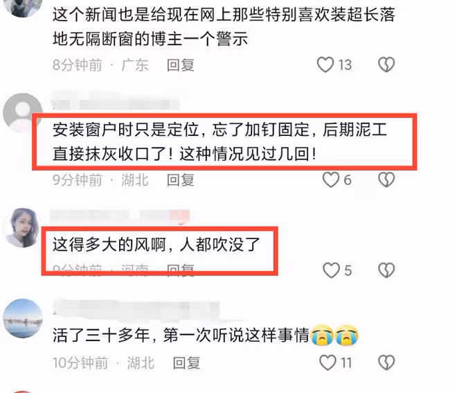 南昌暴風雨3人墜亡，現場畫面曝光，家屬含淚曝經過，官方回應！