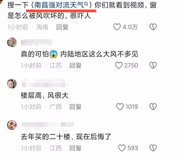 南昌暴風雨3人墜亡，現場畫面曝光，家屬含淚曝經過，官方回應！
