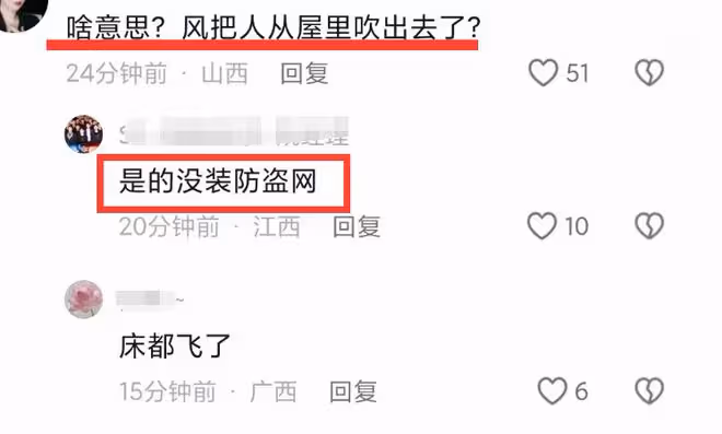 南昌暴風雨3人墜亡，現場畫面曝光，家屬含淚曝經過，官方回應！