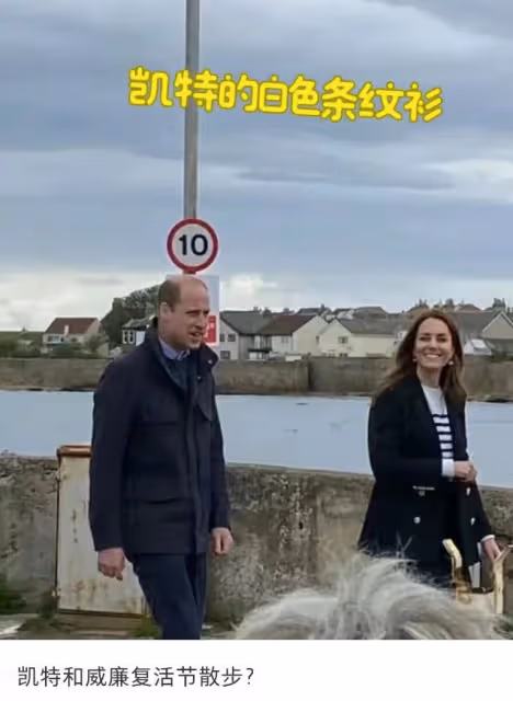 凱特復活節度假照曝光！笑容燦爛恢復良好，瘦了很多但顏值回春！