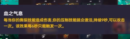 探索賽季P3戰士天賦 輸出戰士50級天賦加點方案