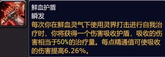 大裂變懷舊服PvE職業前瞻 DKT和奶薩優勢非常大