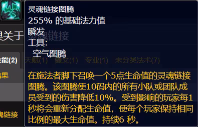 大裂變懷舊服PvE職業前瞻 DKT和奶薩優勢非常大